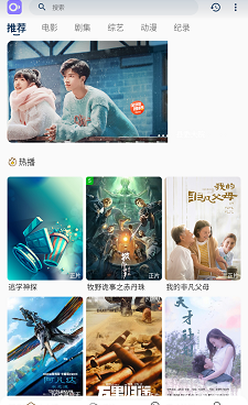 和稀饭影视相似的手机软件合集