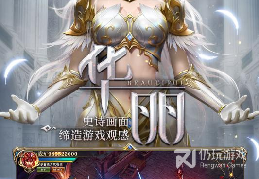 群战MMO手游合集