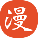 免漫完整版