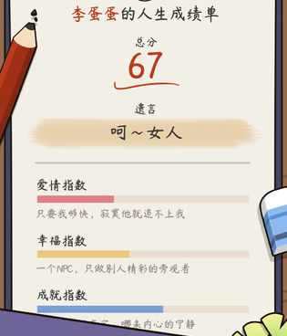 和主播模拟器一样的手游合集