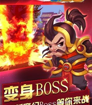 竖版三国手游手游合集