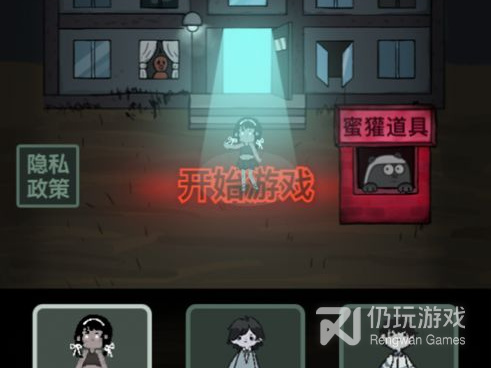 最火爆的吃鸡手游合集