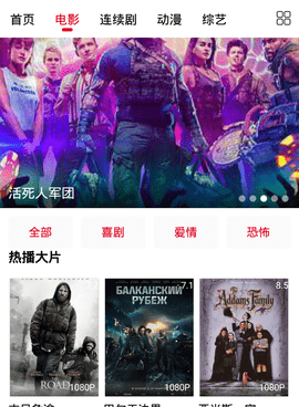 趣味影视所有版本手机软件合集