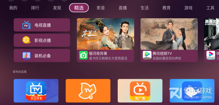 和美家市场很像的手机软件合集