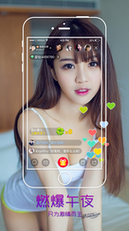 花坞直播历史版本手机软件合集