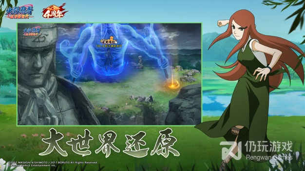 火影忍者忍者新世代最新版手游合集