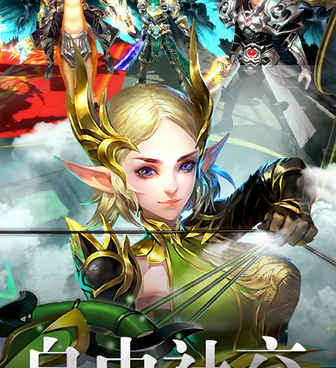 风色轨迹最新版手游合集