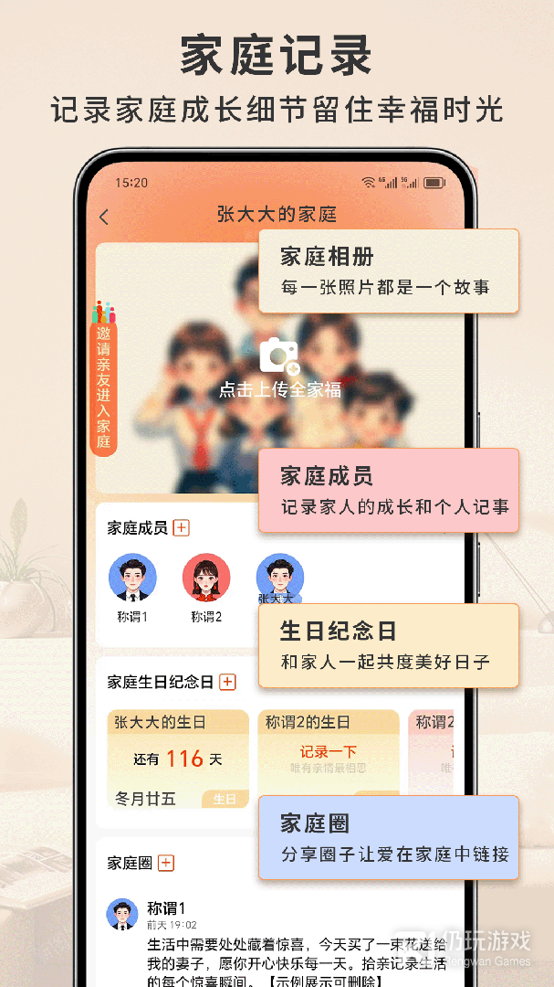 拾亲