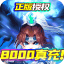 三国计qq版