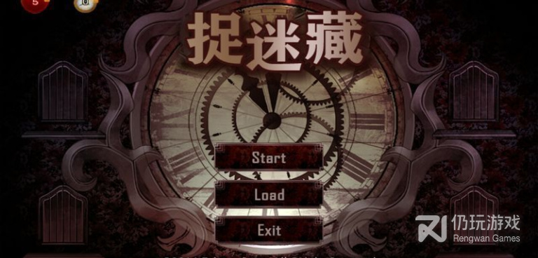 鬼抓人手游合集