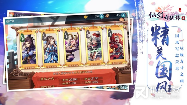 与仙剑奇侠传新的开始类似的手游合集