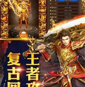 冰雪之城打金服手游合集