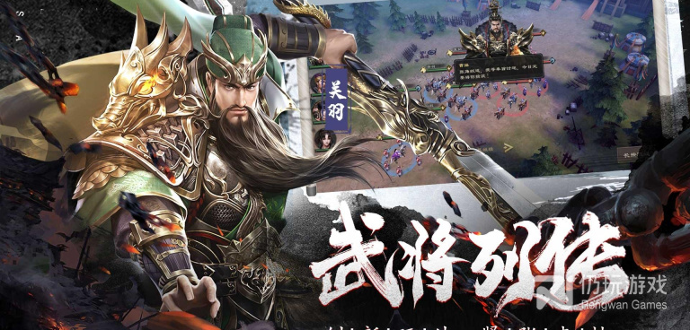跟三国挂机英雄同款的手游合集