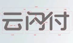 《云闪付》设置支付密码方法介绍