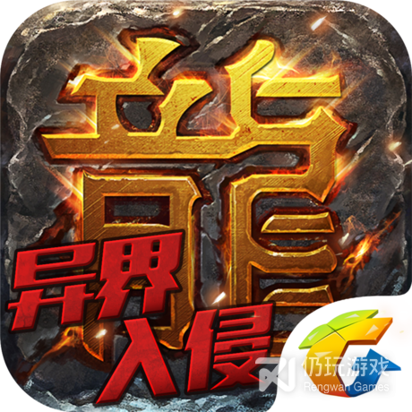 热血传奇单机破解版