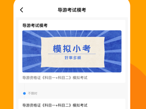 值得分享的AI导游手机软件排行榜