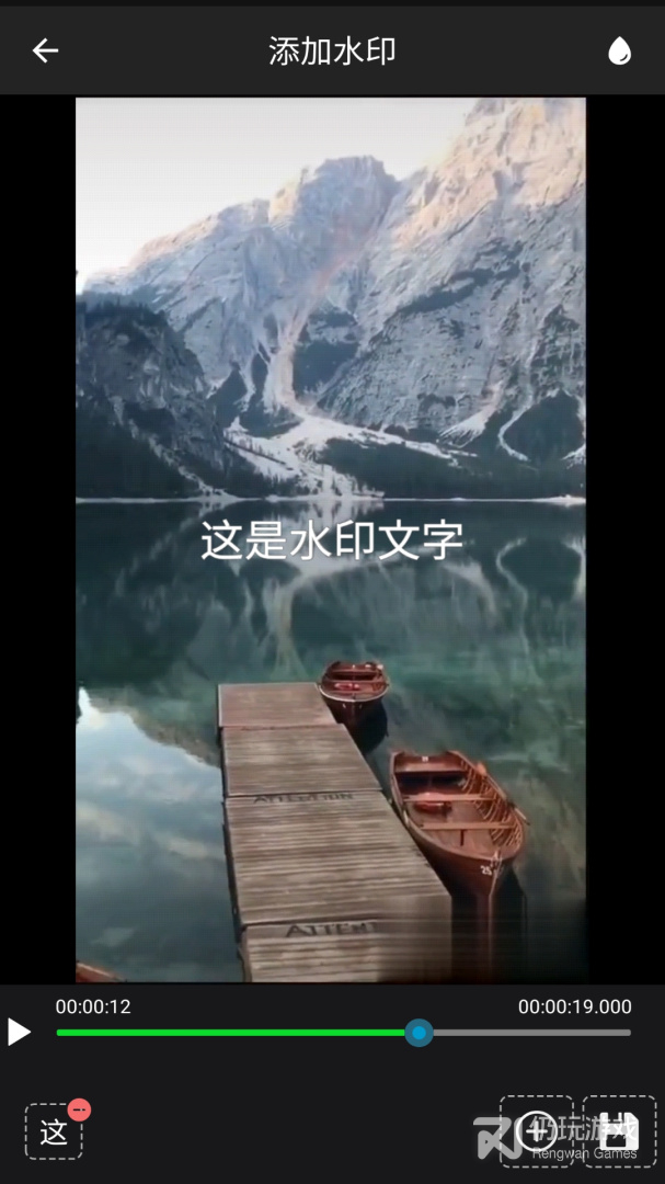 视频水印工厂
