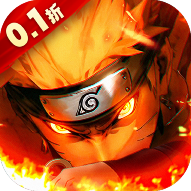 忍者时刻折扣版