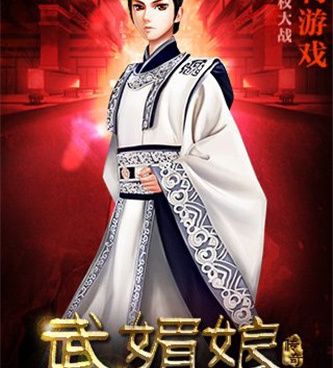 元宝可以卖钱的传奇手游合集