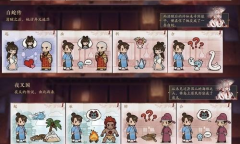 花亦山心之月十四夜语答案如何玩