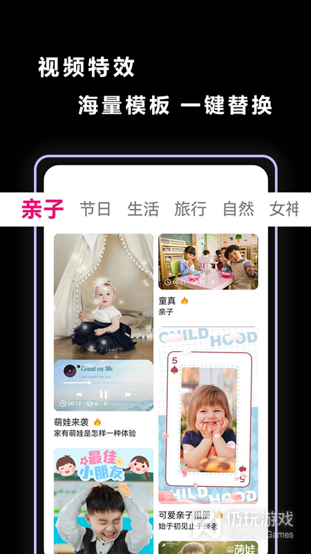 视频抠图