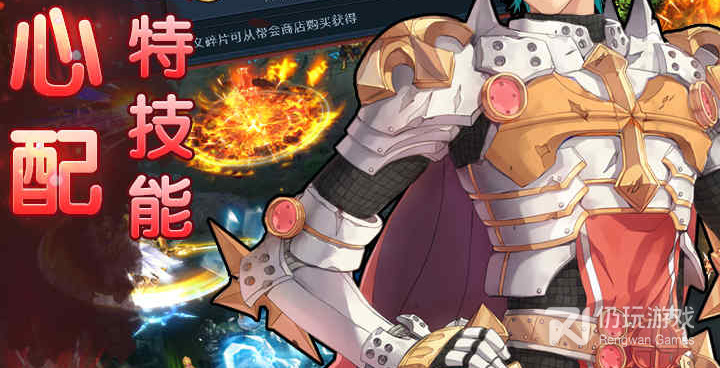 传奇推荐手游合集