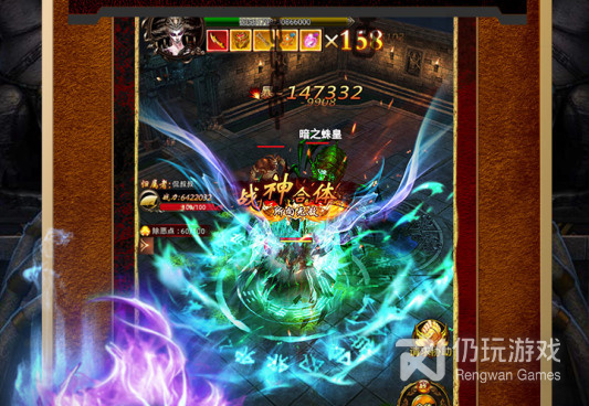 超超超超变变传奇手游合集