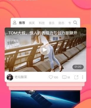 跟啪啪短视频相似的手机软件合集