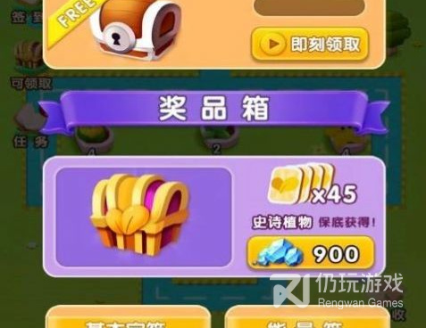 植物大战僵尸英雄版本手游合集