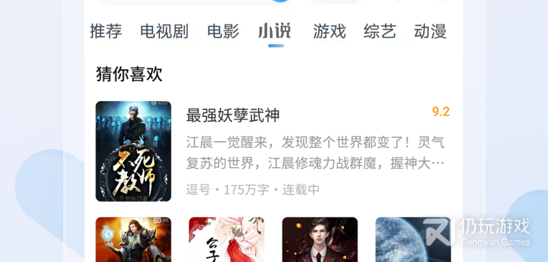 0855影视手机软件合集