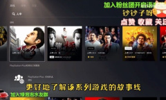 《如龙》系列正确游玩顺序介绍