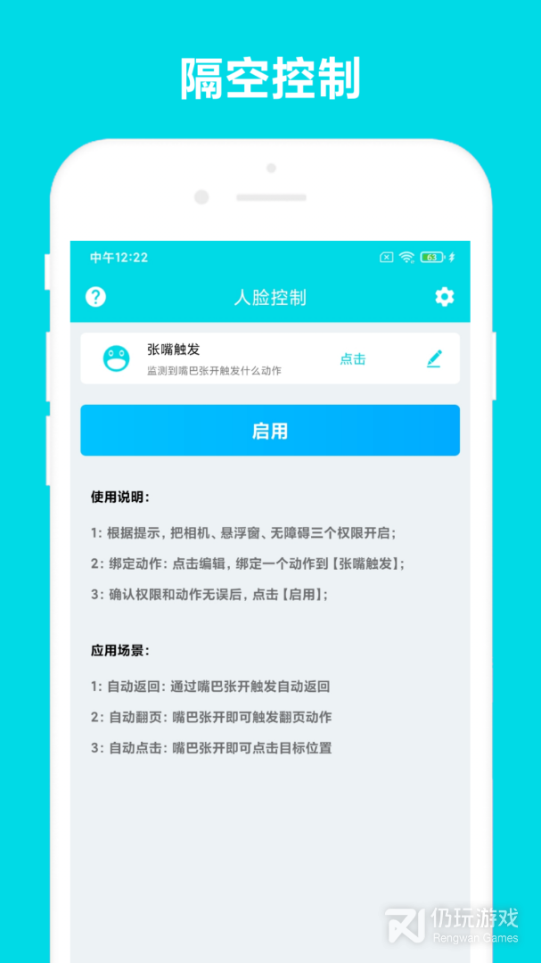 自动阅读