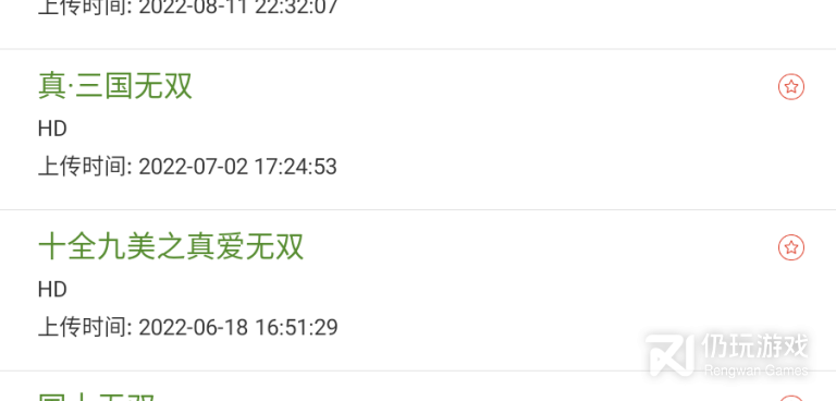 和视界家一样的手机软件合集