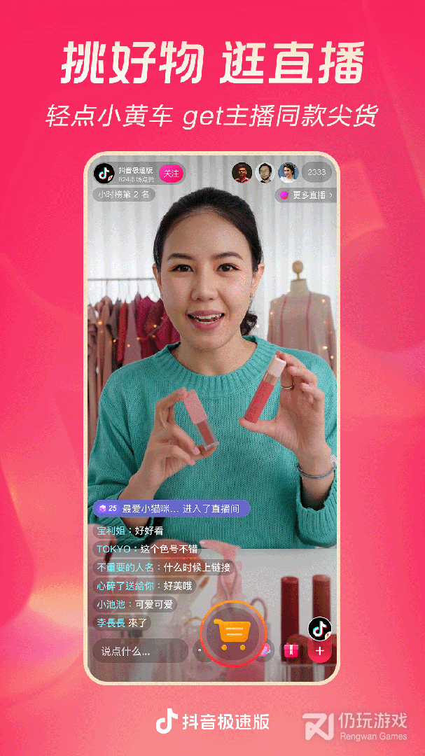 变脸手机软件合集