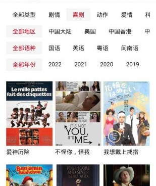 天龙影视所有版本手机软件合集