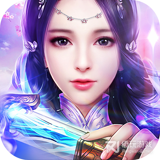 焚天仙决果盘版