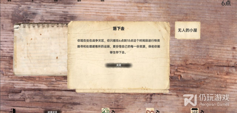 突击战争手游合集