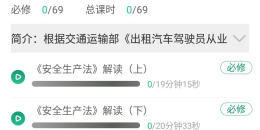 全免费的旅行交通手机软件排行榜