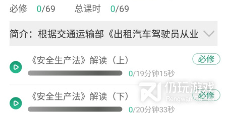 全免费的旅行交通手机软件排行榜