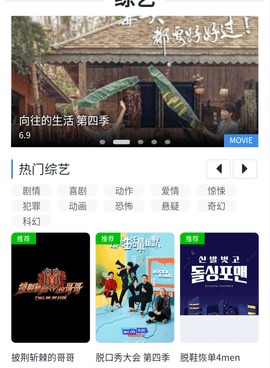 白嫖者联盟所有版本手机软件合集