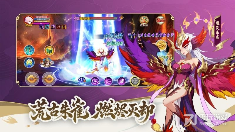 造梦西游ol最新版