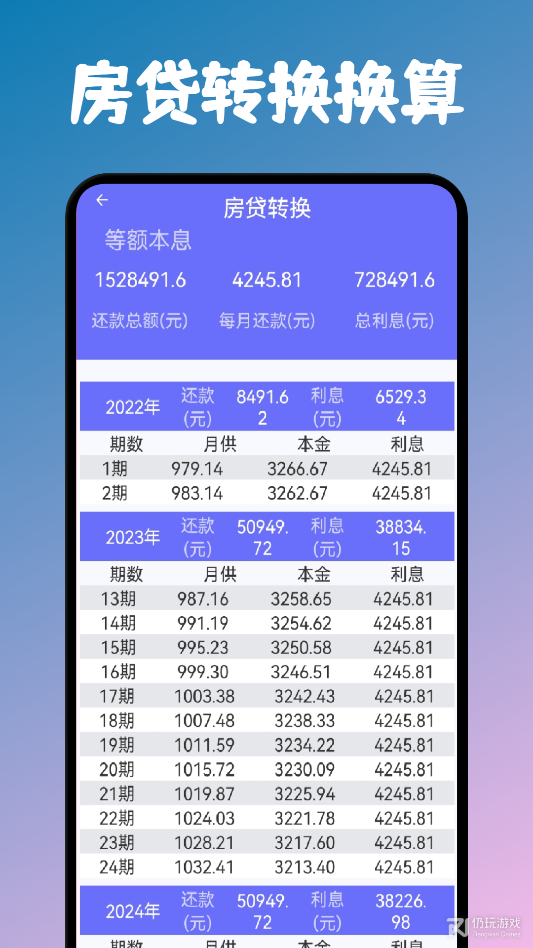 小明科学计算器