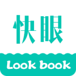 快眼看书2024版