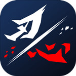 刃心国际版