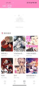 肉肉漫画无删减下拉式版