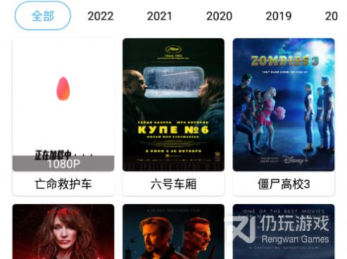 和懒懒视频相似的手机软件合集