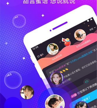 和音飞差不多的手机软件排行榜