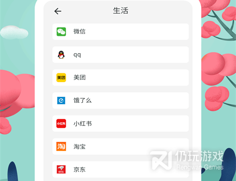 手机密码管理手机软件合集