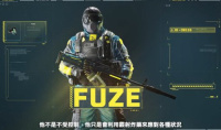 《彩虹六号：异种》FUZE干员介绍