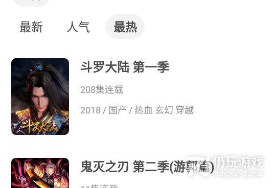 和奇奇动画相似的手机软件合集